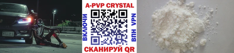 Alpha-PVP кристаллы  Белгород 