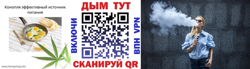 Canna-Cookies конопля  маркетплейс состав  Белгород  где купить наркотик 