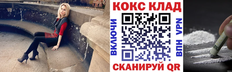 гидра   Белгород  COCAIN 98% 