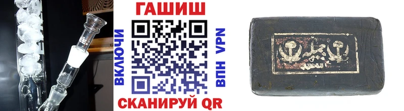 ГАШ 40% ТГК  Белгород 