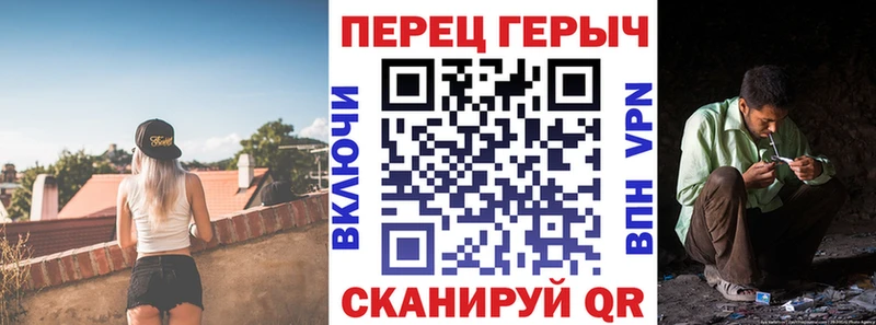 Героин герыч как найти закладки Белгород
