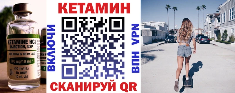 КЕТАМИН ketamine  кракен сайт  Белгород 