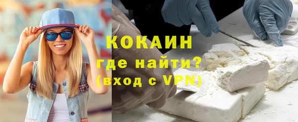 тгк Абинск
