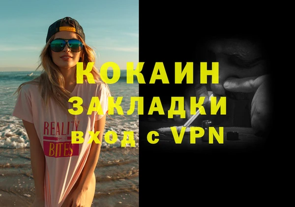 альфа пвп VHQ Алексин