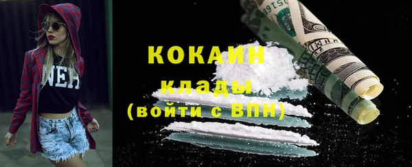 альфа пвп VHQ Алексин