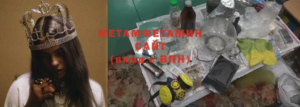 метамфетамин Алексеевка