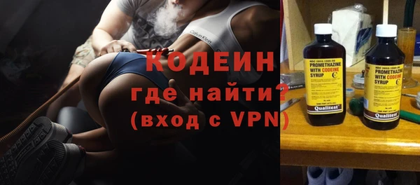 метамфетамин Алексеевка