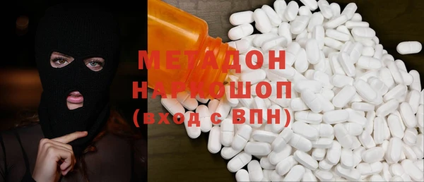 альфа пвп VHQ Алексин