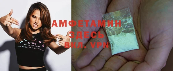 альфа пвп VHQ Алексин