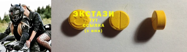 прущие грибы Алзамай