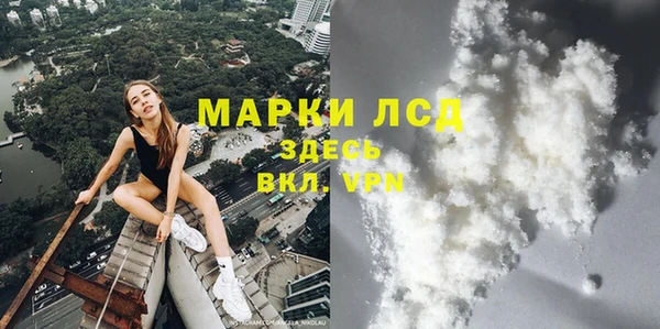 метамфетамин Алексеевка