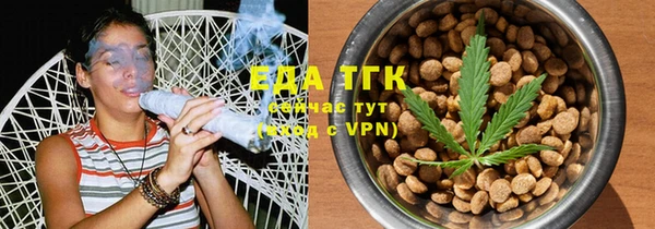 альфа пвп VHQ Алексин