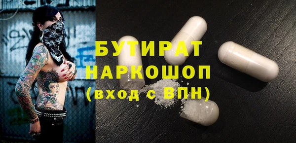 2c-b Нязепетровск