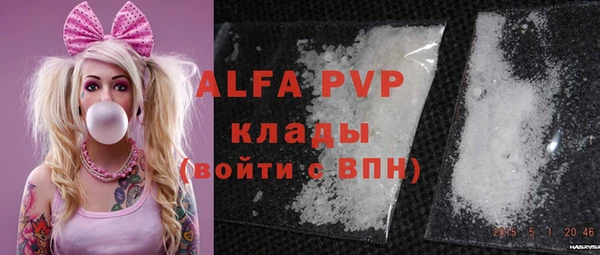 метамфетамин Алексеевка