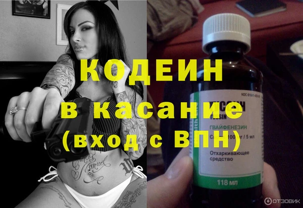 молекула духа Абаза