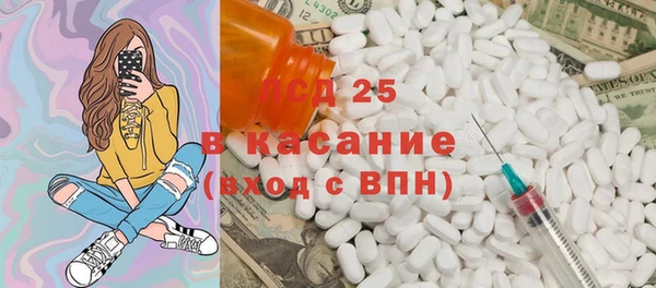 альфа пвп VHQ Алексин