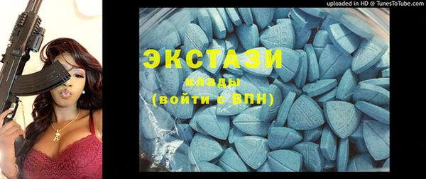 альфа пвп VHQ Алексин