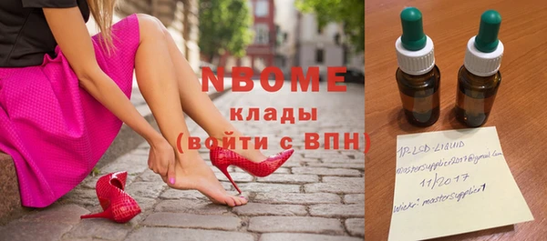 метамфетамин Алексеевка