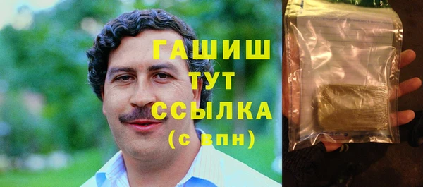 метамфетамин Алексеевка