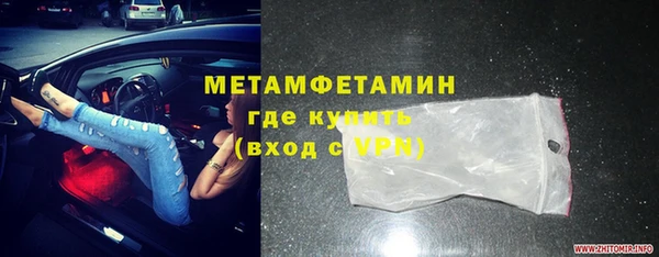 метамфетамин Алексеевка