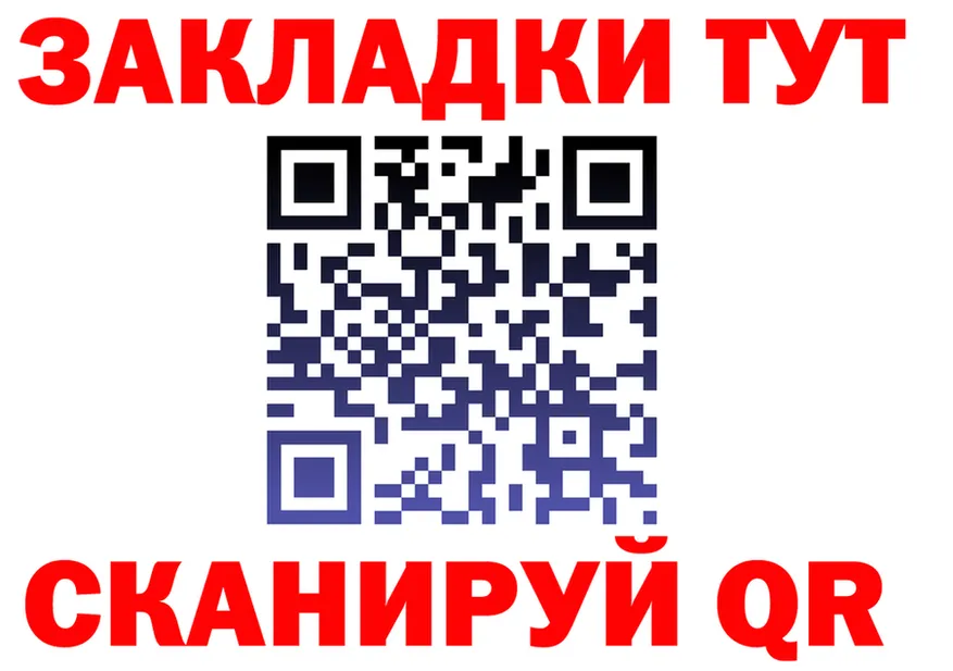 АМФ VHQ зеркало маркетплейс блэк спрут Белгород