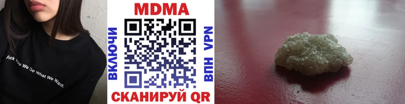блэк спрут   Белгород  МДМА crystal 