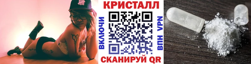МЕТАМФЕТАМИН мет наркота Белгород